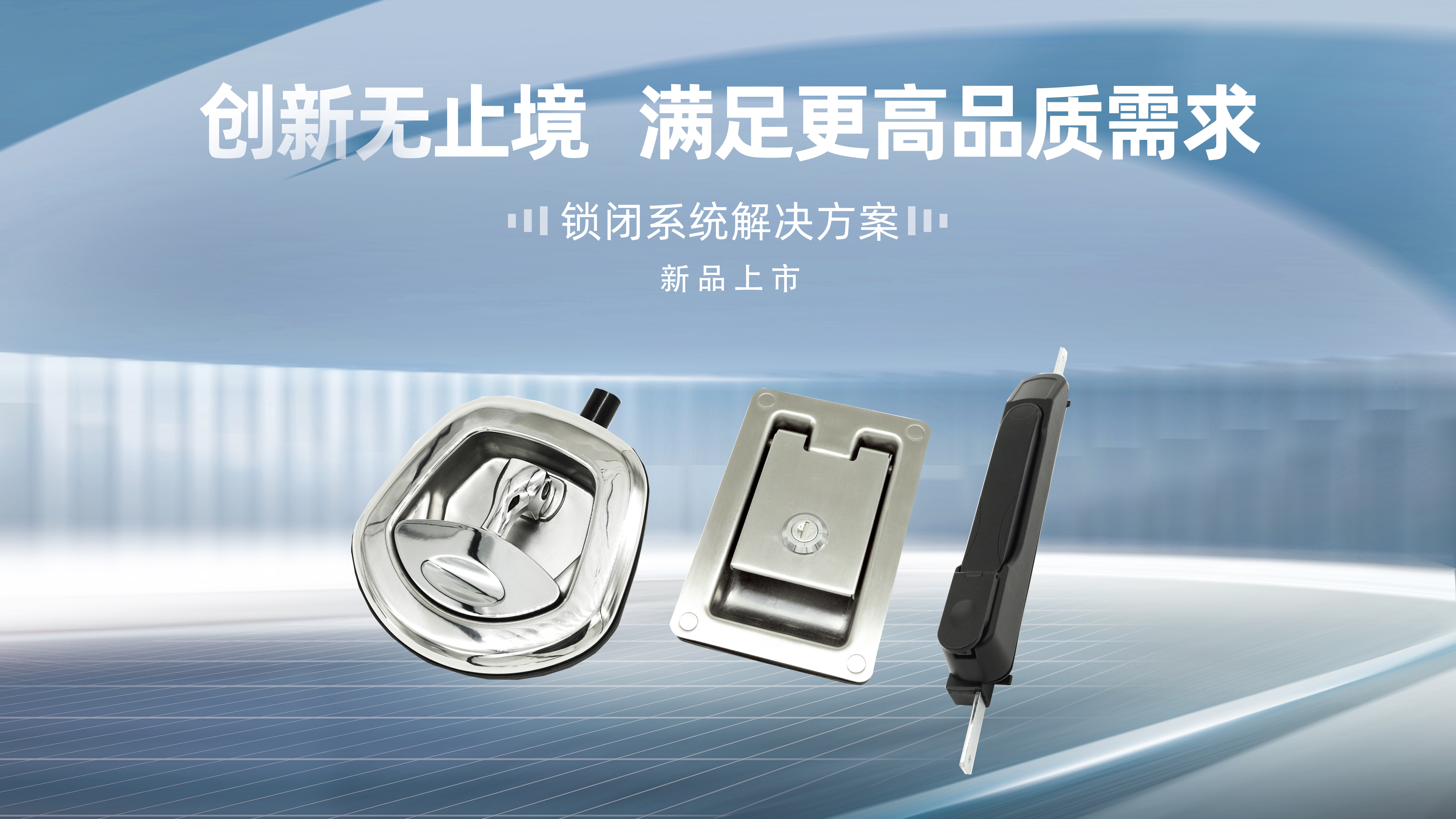 持續(xù)創(chuàng)新升級(jí)，斯科三款新品齊上線