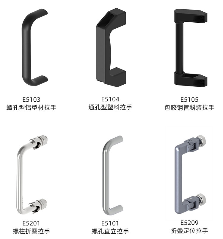 房車(chē)鎖的安裝